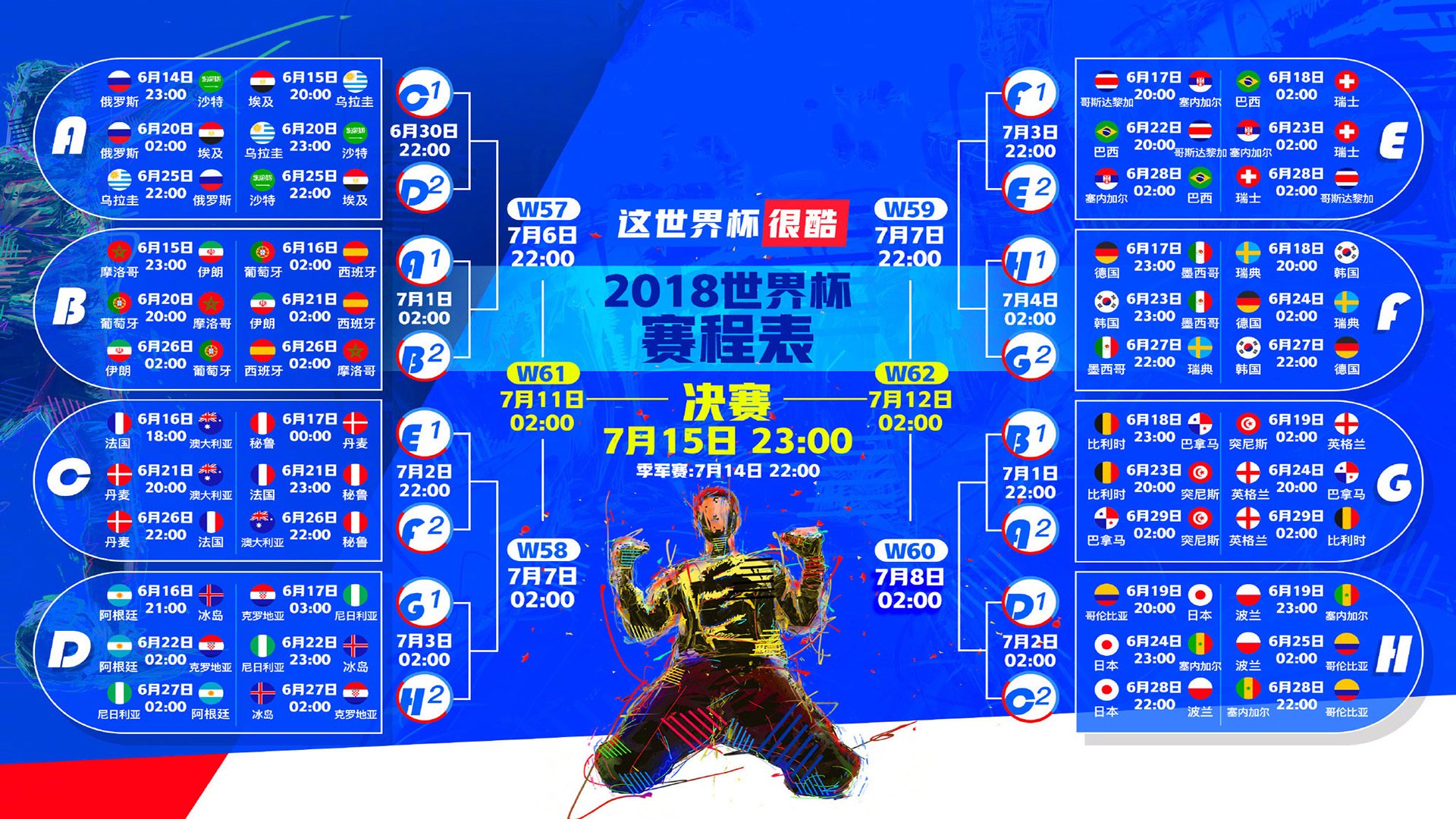 世界沙滩足球赛：技巧与力量的完美结合，沙滩足球世界杯在哪举行